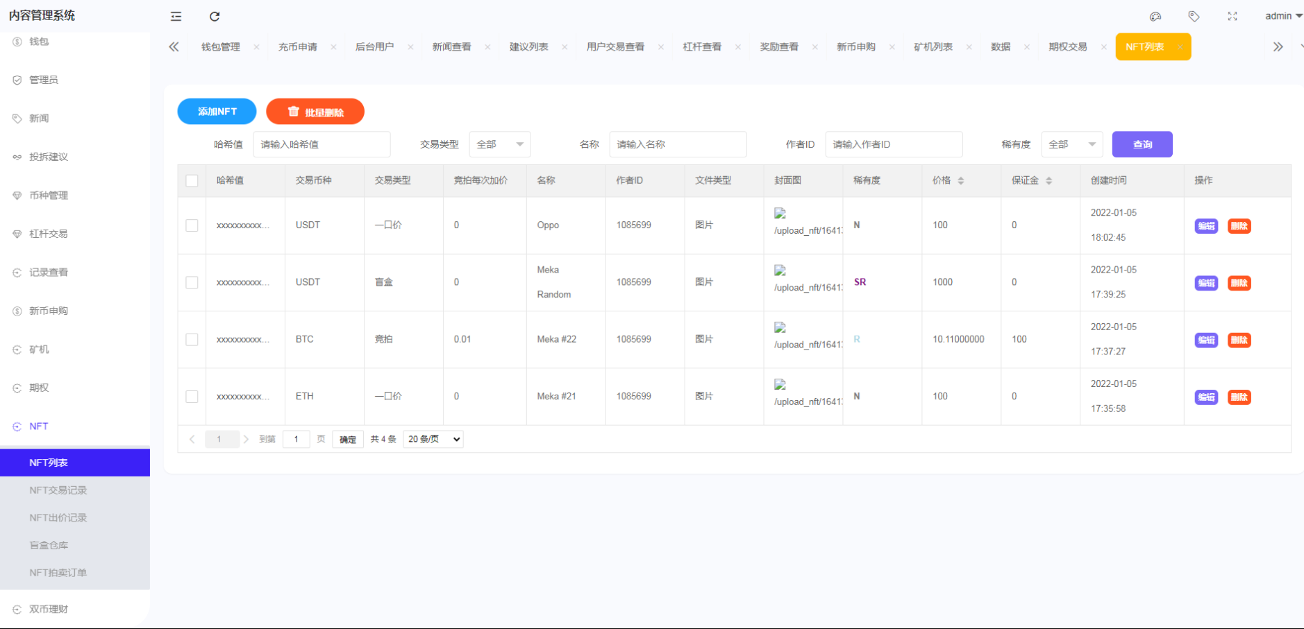 绿色版8国语言/区块链交易所/nft交易/锁仓挖矿/币币期权交易 详情图 16