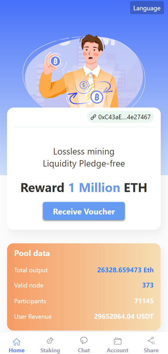 usdt授权秒U系统/usdt质押盗U系统/usdt质押挖矿 详情图 2