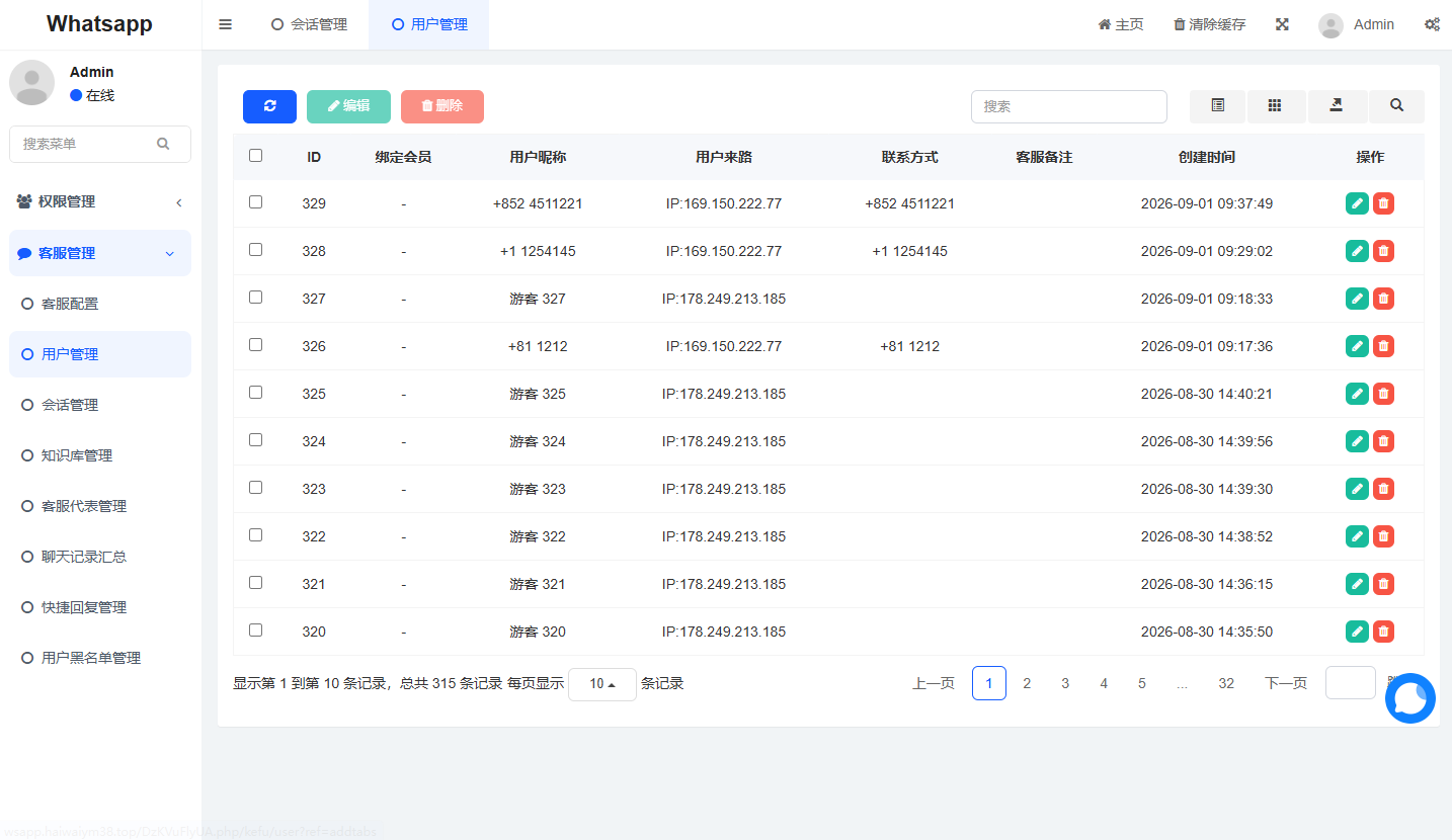 多语言WhatsApp盗号系统/手动上号/客服轮训/前端uniapp 详情图 10