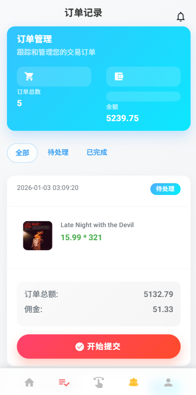 海外电影抢单刷单系统/多语言影视刷单/派单/重置订单 详情图 6