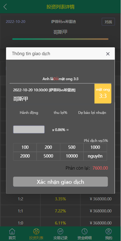 多语言TG淘金网反波胆系统/海外球盘源码/足球比赛下注系统 详情图 5