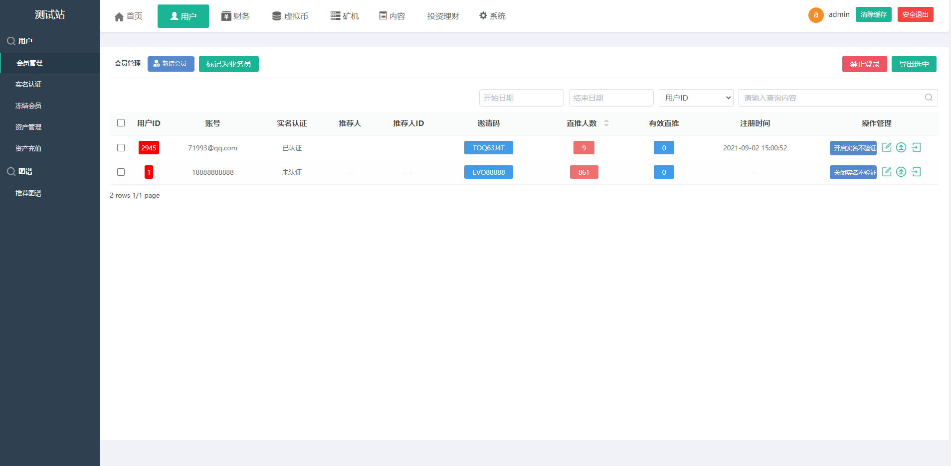 算力模式区块链云GECAPP/矿场/CBT矿池源码/usdt系统交易大厅 详情图 11