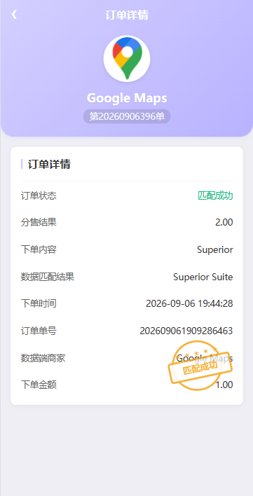 海外地图酒店投票系统/房型竞猜下注/酒店房型抢购 详情图 6