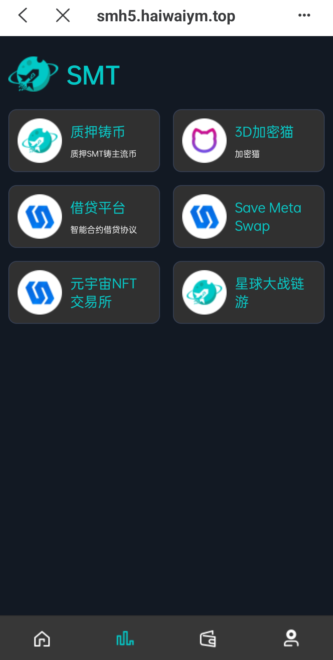 双语言合约挖矿/RNB质押挖矿/区块链算力矿机/前端uinapp 详情图 6