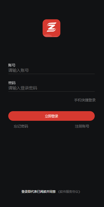 vue源码/任务平台APP悬赏接单佣金发布/任务接单/关注点赞 详情图 2