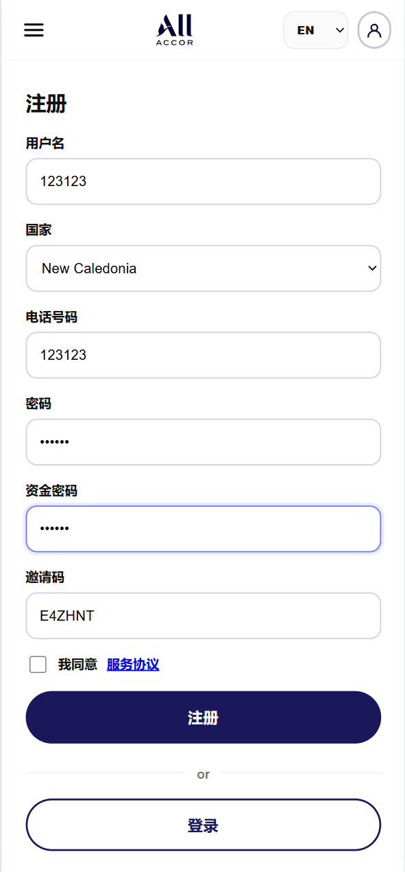 【优选代售】新版本UI中英文酒店/抢单刷单/带打针/叠加组 - 截图7