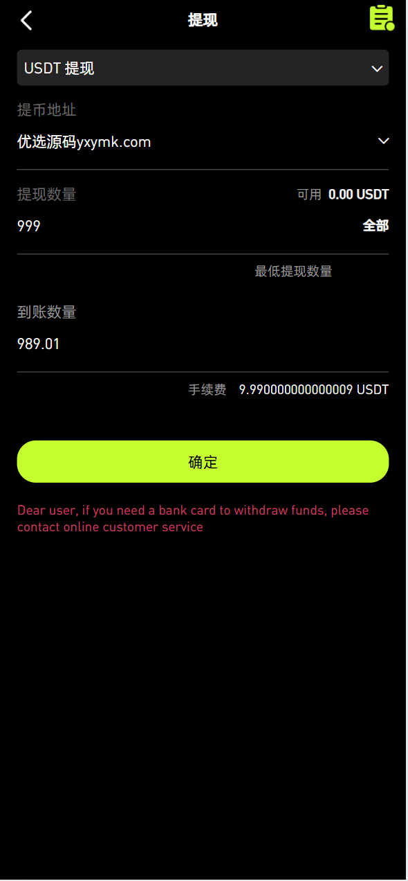 【优选源码】全开源java多语言综合交易所/股票/外汇/期货/AI量化/贷款/c2c - 截图7