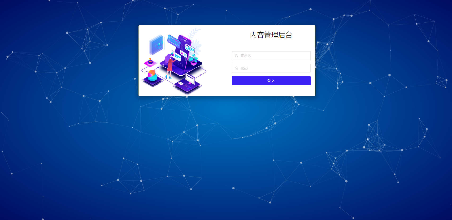 全新区块链交易所/IEO/锁仓挖矿/秒合约/币币交易/双套UI 详情图 24