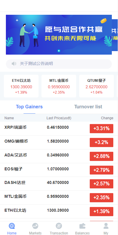 全新K线正常/fastadmin框架双语言外汇系统/微盘系统仿交易所/USDT支付 详情图 2