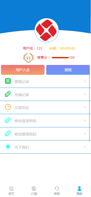 K线正常版外汇系统/微交易源码/双语言微盘系统 详情图 9