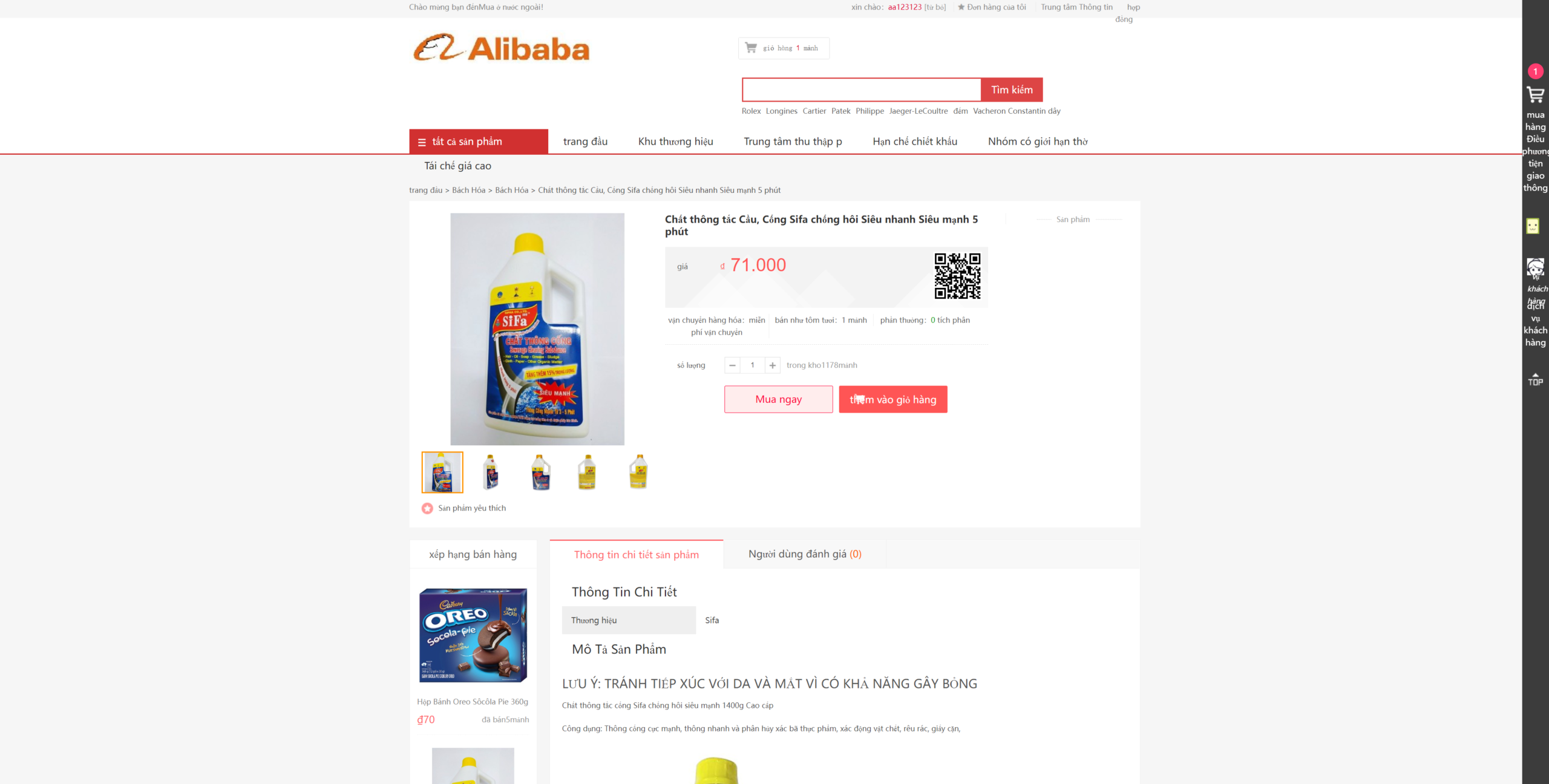 全新二开优化版越南奢侈品商城系统/新增电子签约功能 详情图 10