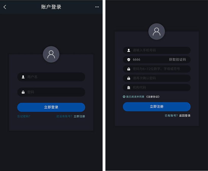 【优选源码】2021全新两融双融福汇3.0新版 股票交易配资 融资融券系统 打新股 美股 港股的源码下载 - 截图12