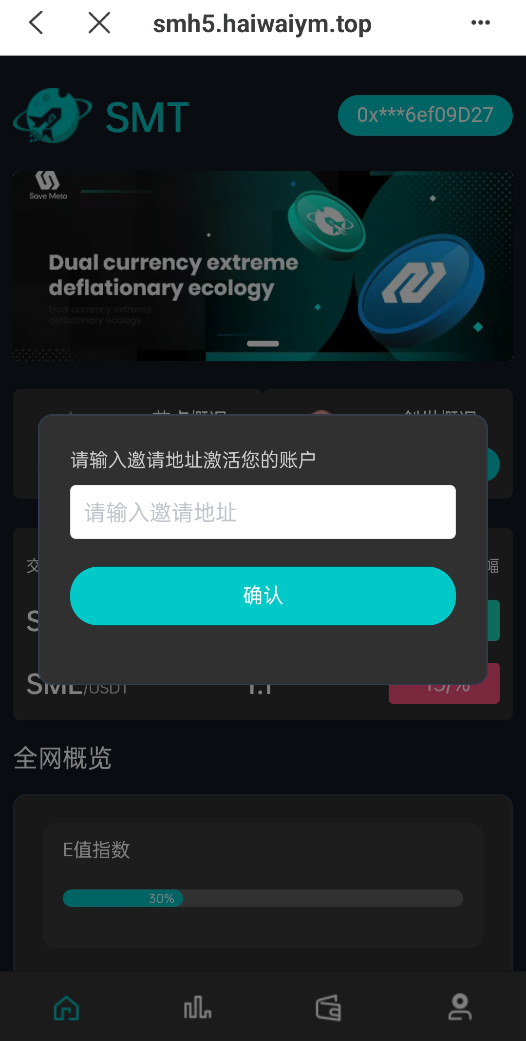 双语言合约挖矿/RNB质押挖矿/区块链算力矿机/前端uinapp 详情图 2