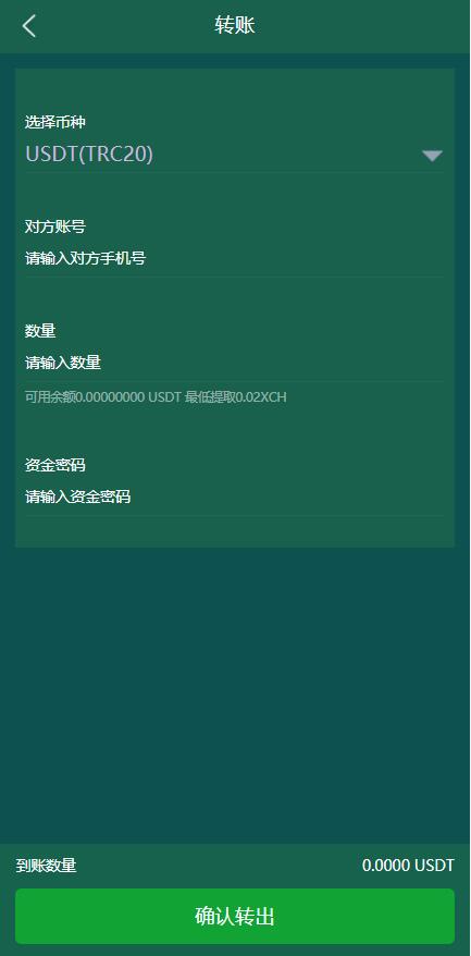 usdt矿机系统/BZZ分币系统/虚拟币矿机系统 详情图 8
