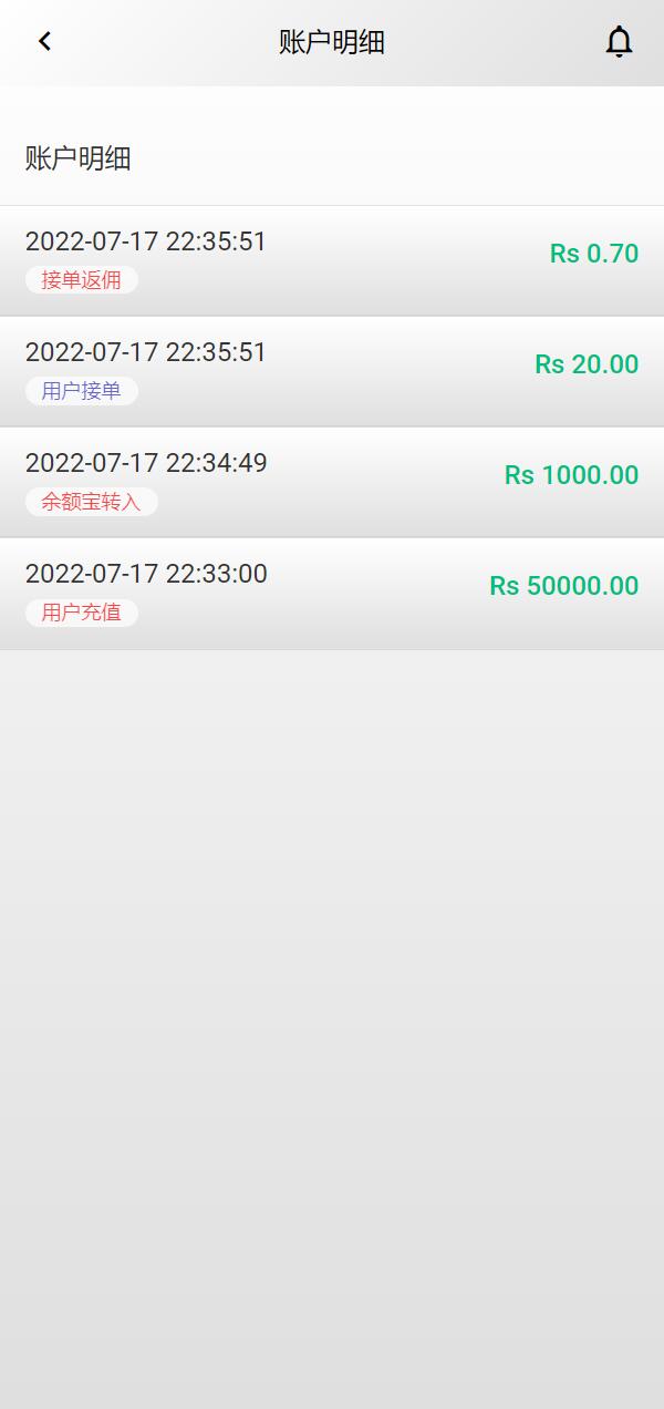全新UI多语言海外抢单源码/自动抢单刷单系统/订单自动匹配系统 详情图 14