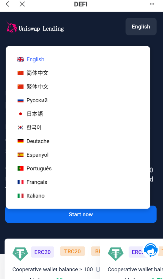 多语言usdt质押授权秒U系统/质押生息系统/trc/erc/bsc三链授权 详情图 2