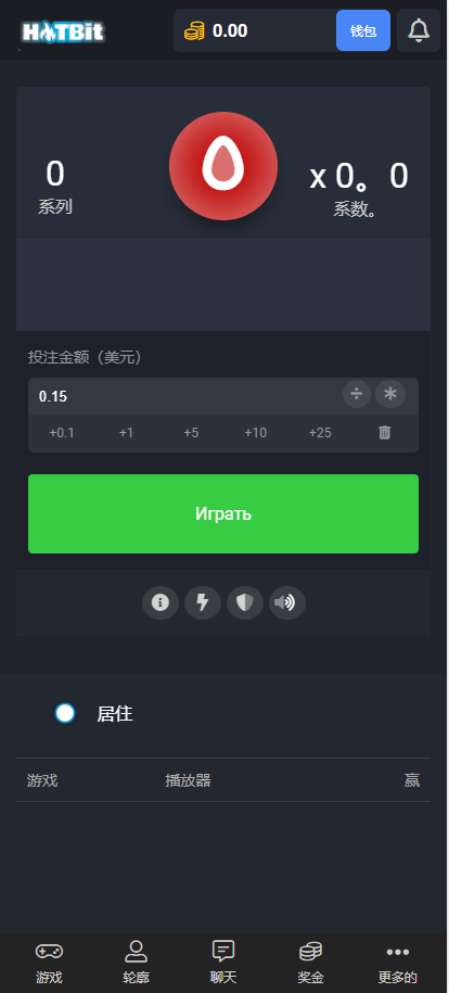 海外版去中心化即时游戏竞猜投注系统带聊天室 详情图 10