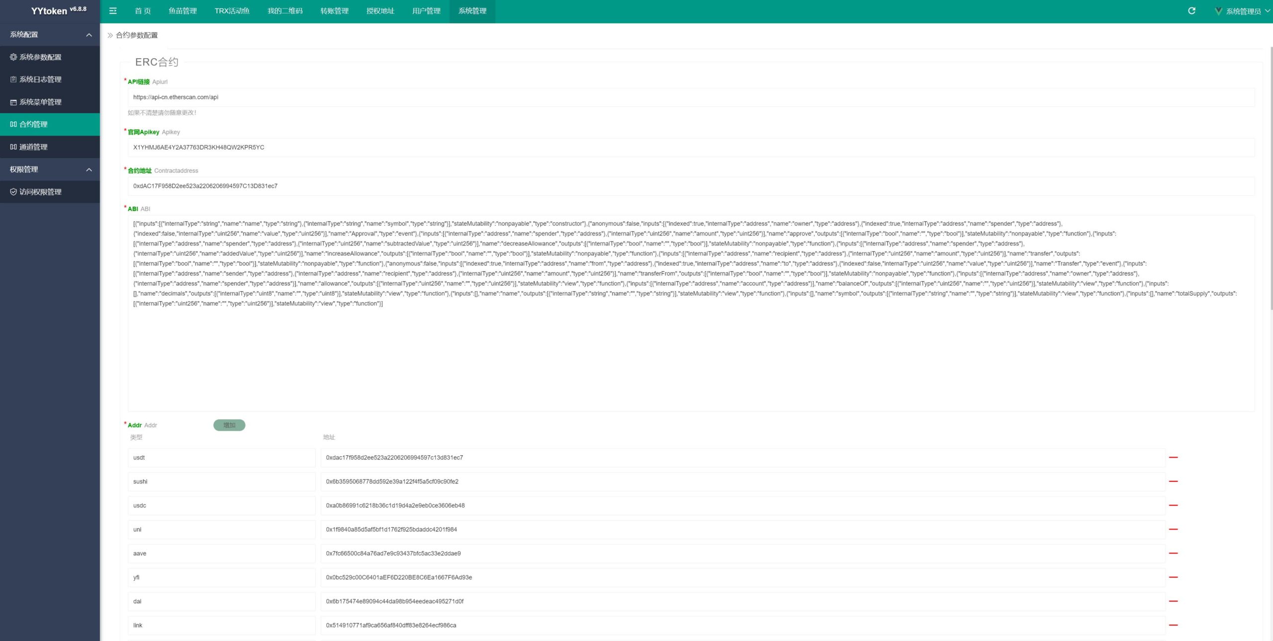 新版usdt授权盗U系统/秒U盗刷/usdt授权秒U系统 详情图 5