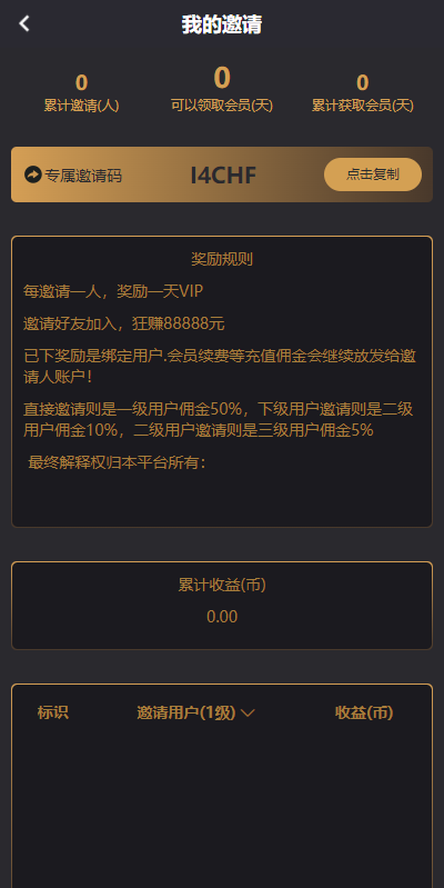 支持泰语/小圈小空间钻石圈雅园源码小圈app源码/约会系统/同城交友源码开发语音1对1 详情图 4
