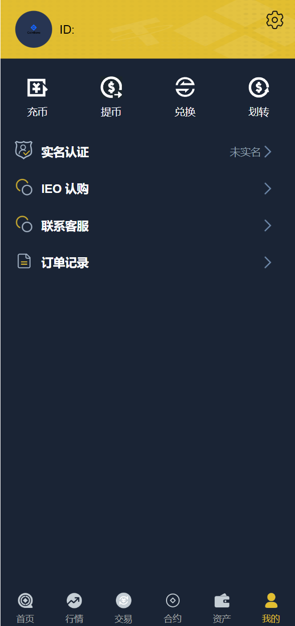 二开版bbank交易所/html前端/币币秒合约交易/区块链交易所 详情图 8