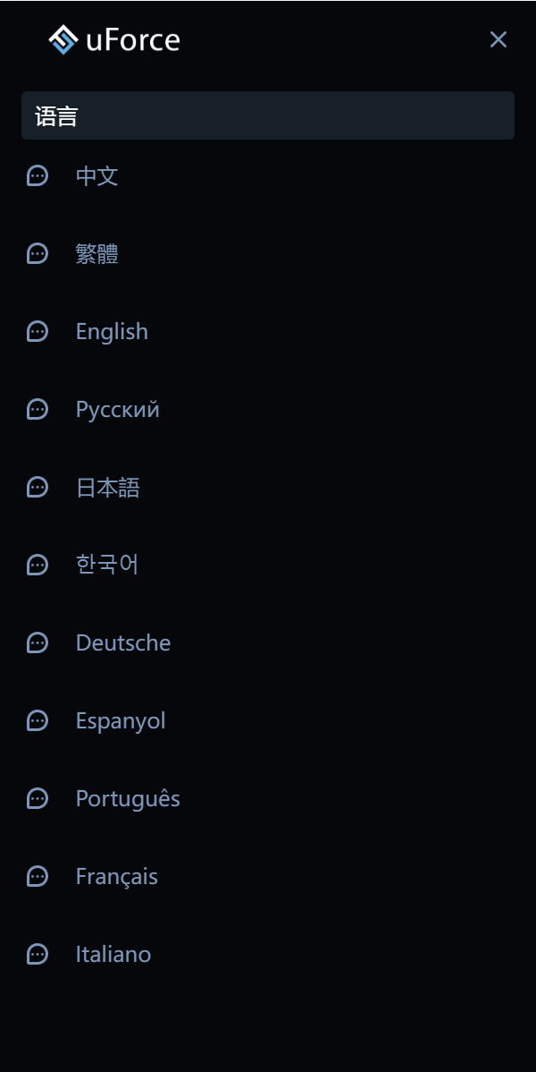 蓝色版多语言usdt质押秒U系统/存币生息模版/质押挖矿 详情图 8