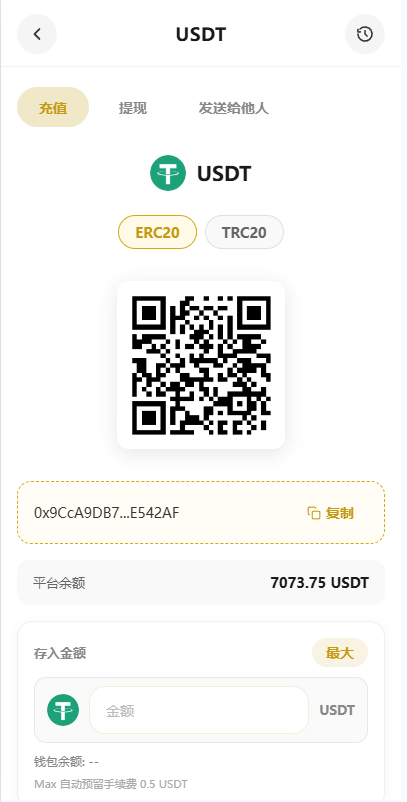 多语言DAPP交易所/秒合约交易/质押/贷款 详情图 11