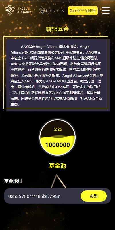 多语言dapp理财系统/币安智能链投资/defi质押投资系统 详情图 7
