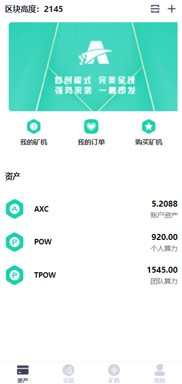 2022新版矿机系统/TRX,USDT,区块链/分红理财/矿机交易 详情图 1