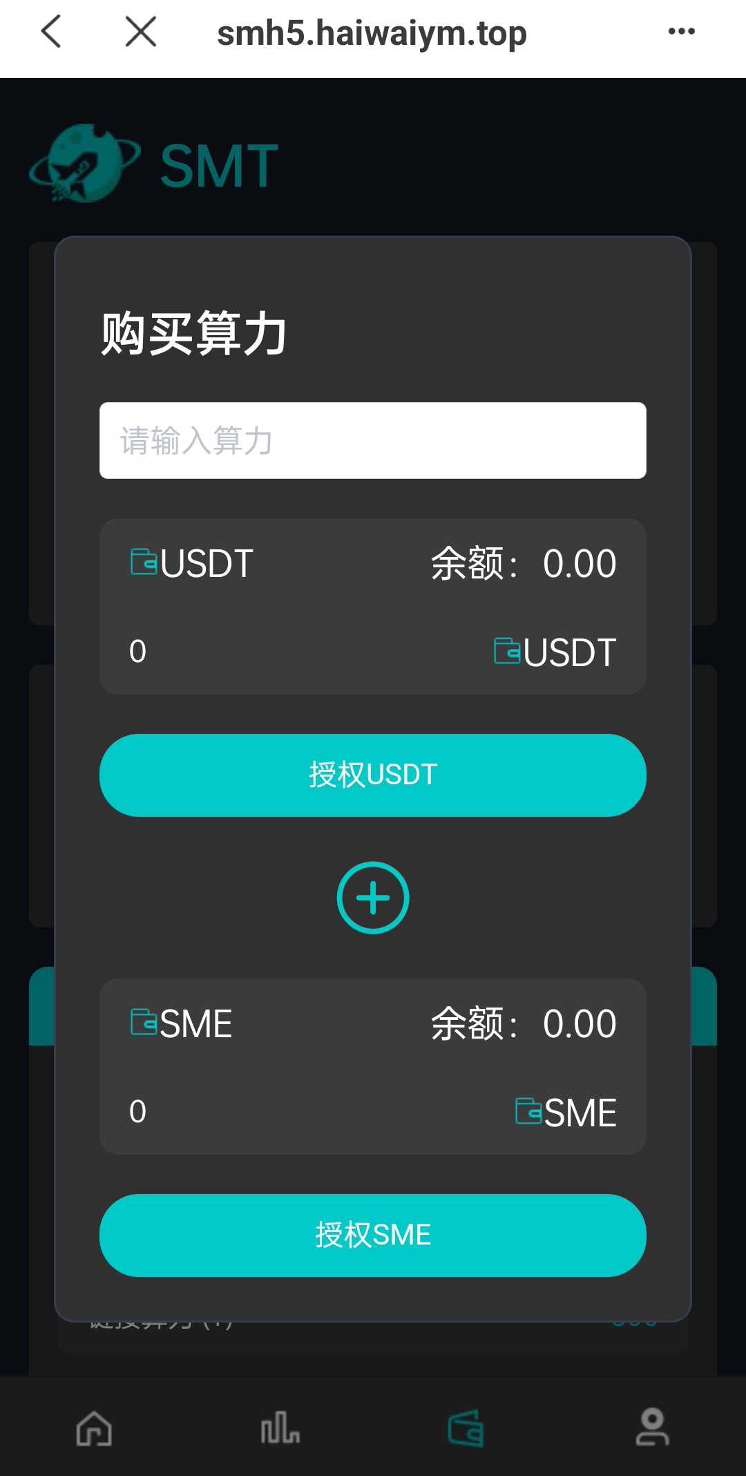 双语言合约挖矿/RNB质押挖矿/区块链算力矿机/前端uinapp 详情图 8