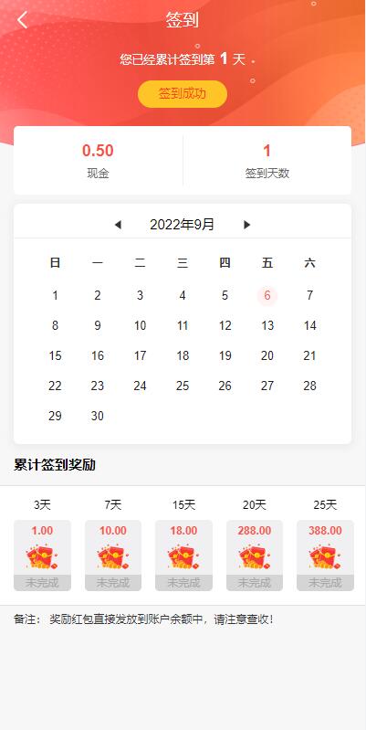 新UI多语言投资理财系统/海外基金虚拟币投资返利源码/前端VUE 详情图 10