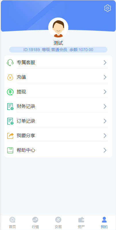 全新K线正常/fastadmin框架双语言外汇系统/微盘系统仿交易所/USDT支付 详情图 12