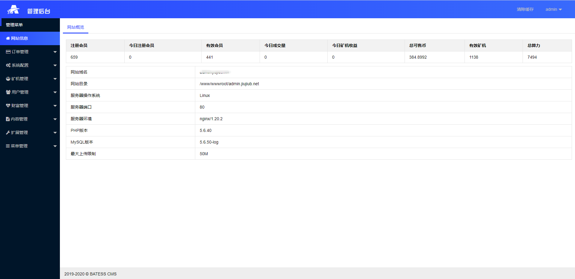 2022新版矿机系统/TRX,USDT,区块链/分红理财/矿机交易 详情图 9
