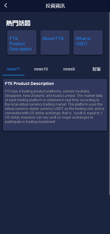 全新vue版28游戏源码/伪交易所系统/游客试玩/自带客服系统 详情图 5