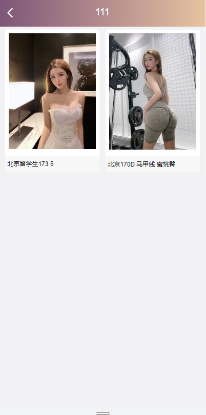 前端vue版空降约炮同城任务源码/空降任务系统cai/带控完美运营 详情图 6