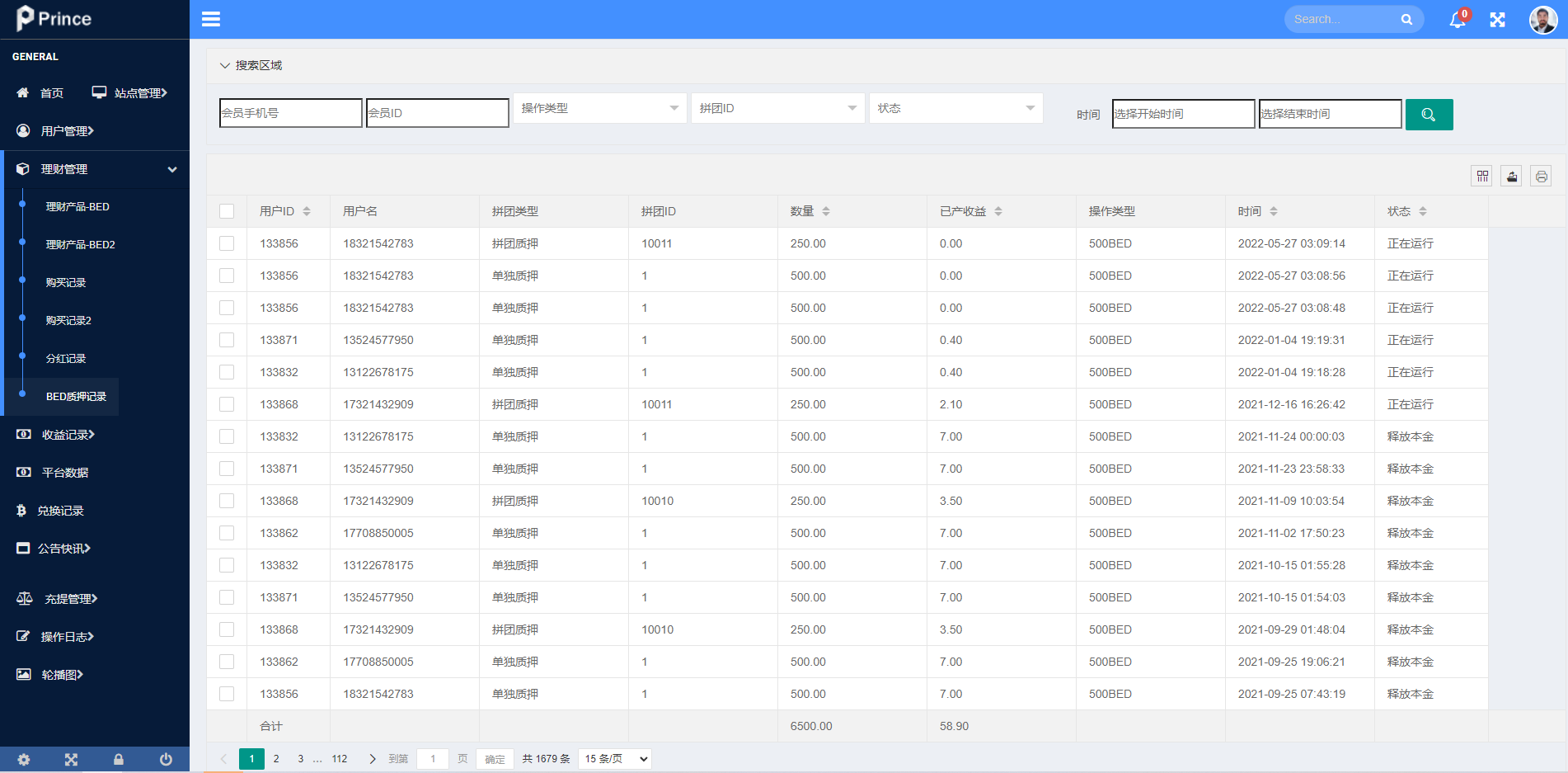 双语言usdt质押挖矿/usdt矿机系统/usdt算力理财 详情图 14