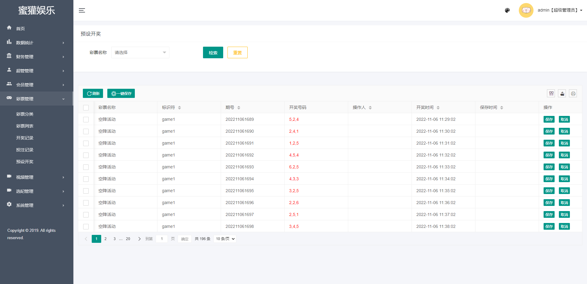 前端vue版空降约炮同城任务源码/空降任务系统cai/带控完美运营 详情图 13