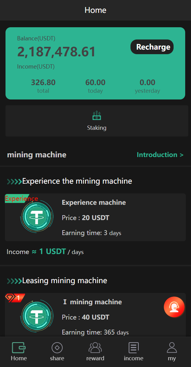 新版多语言矿机系统/usdt矿机/usdt质押生息/拉新任务 详情图 2