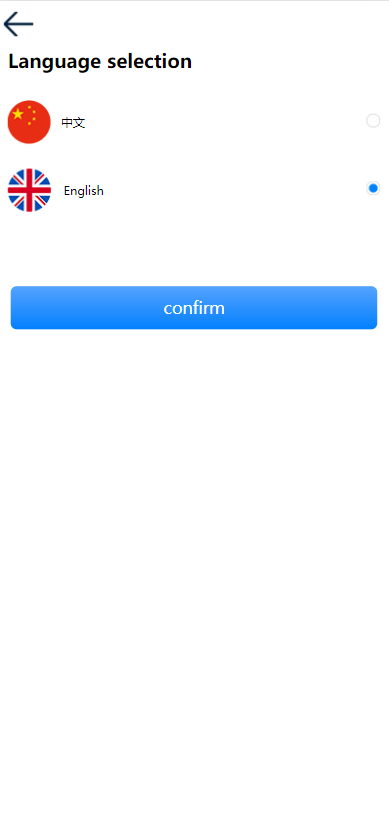 多语言usdt理财/dapp理财分红/dapp区块链投资系统 详情图 9