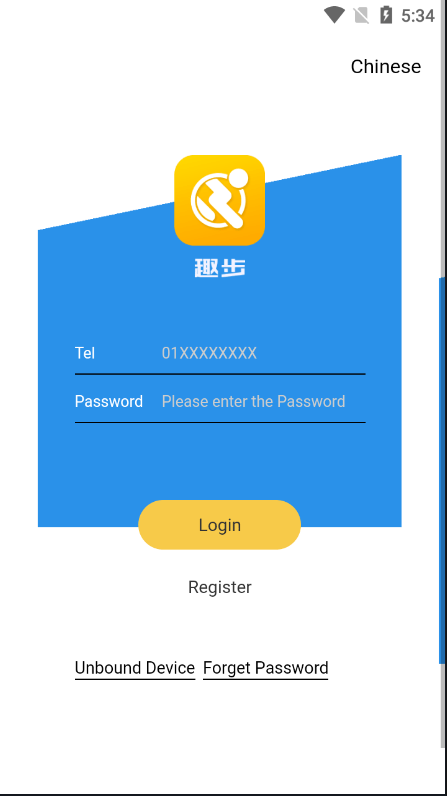【优选源码】多语言区块链源码/仿趣步奕跑/原生计步器/原生人脸识别 - 截图11