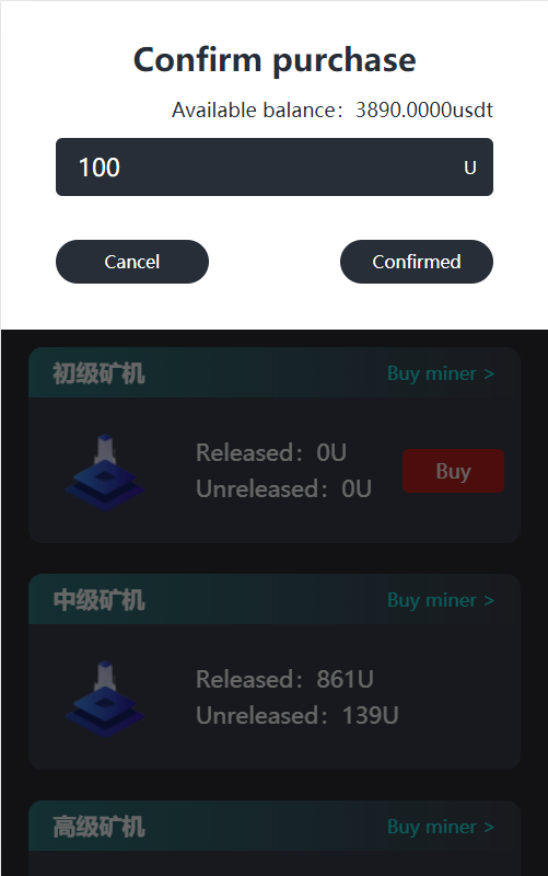 虚拟币交易系统/USDT支付/矿机系统/存币生息 详情图 6