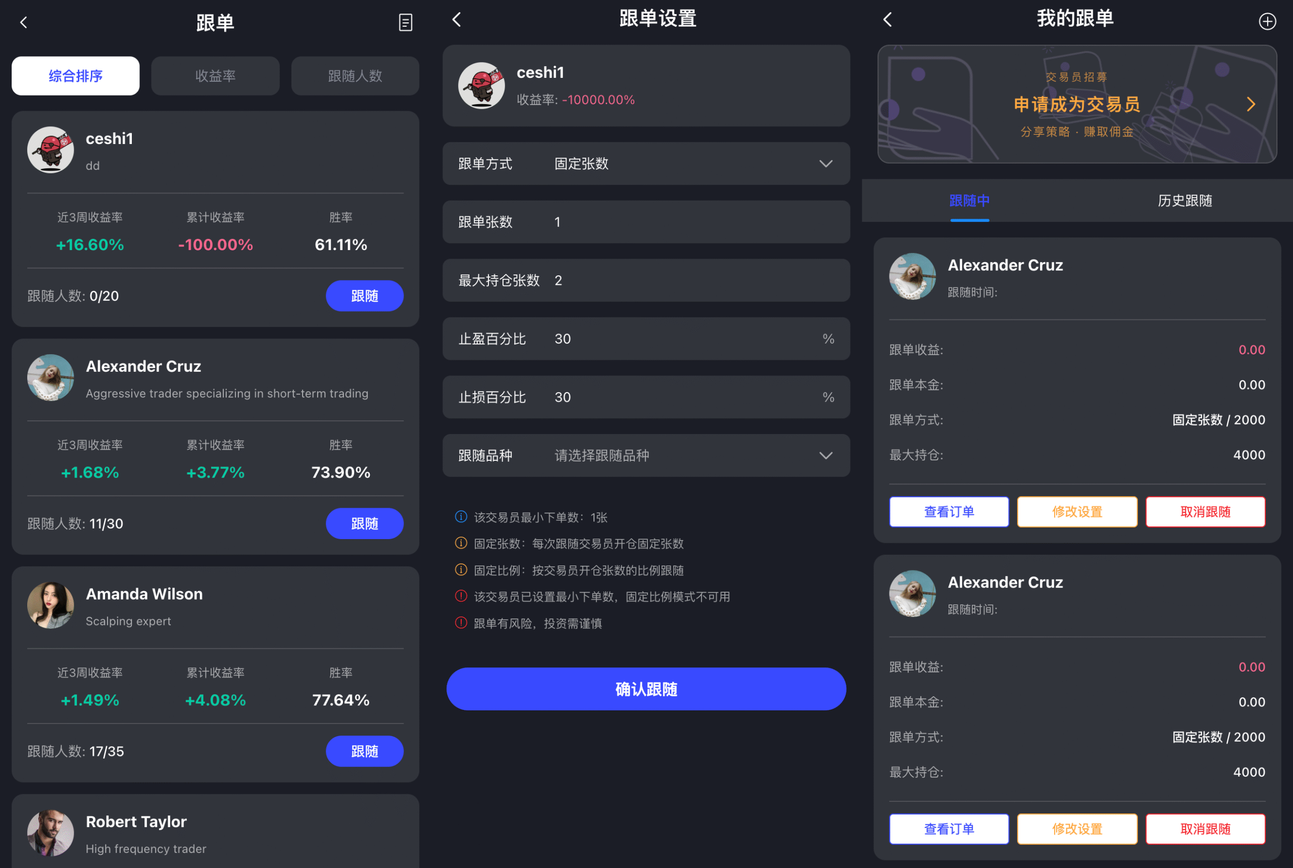 【优选源码】价值1500U的34国语言综合股票交易所开源源码可二开采用前后端分离技术架构 性能优越 企业运营级项目代码代教程 - 截图5