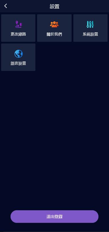 全新vue版28游戏源码/伪交易所系统/游客试玩/自带客服系统 详情图 9