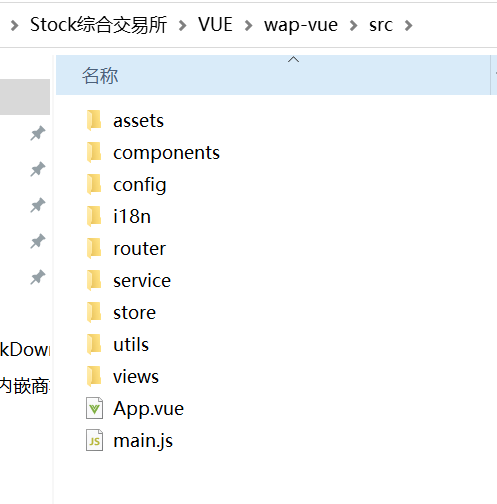 【优选源码】Stock综合交易所 带vue源码 - 截图2