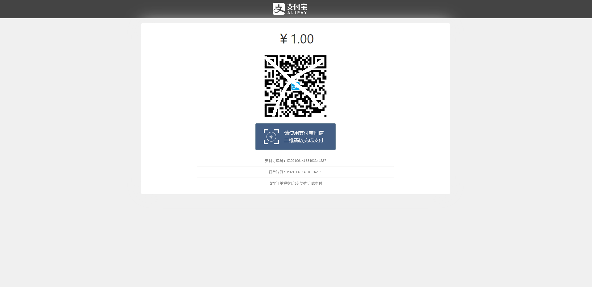 thinkphp聚合支付系统/聚合支付源码/兼容易支付/三方支付系统 详情图 5
