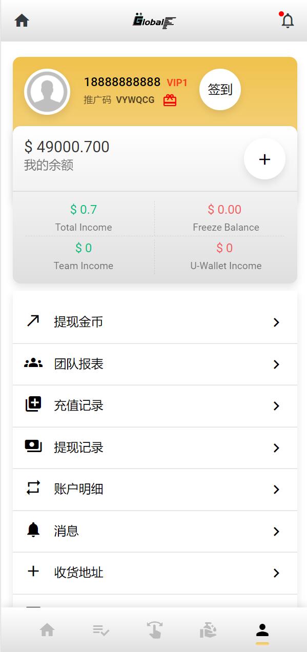 全新UI多语言海外抢单源码/自动抢单刷单系统/订单自动匹配系统 详情图 12