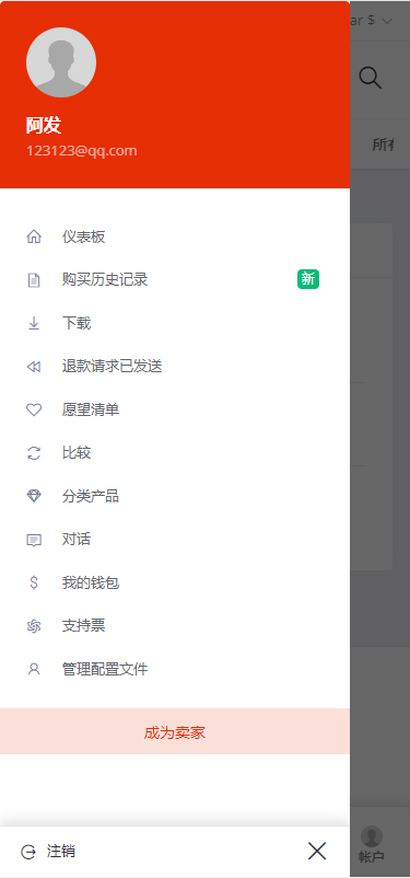 多语言跨境电商商城/多商户货贷商城系统/多币种/多种支付方式 详情图 8