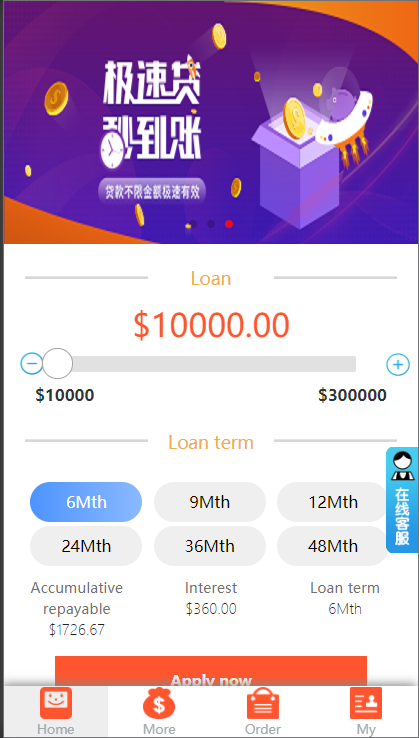 双语言网贷系统/小额贷款源码/合同贷款/贷款平台 详情图 11