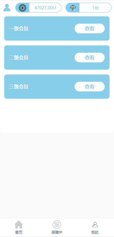 二开版合约理财系统/投资返息源码/投资理财系统 详情图 6