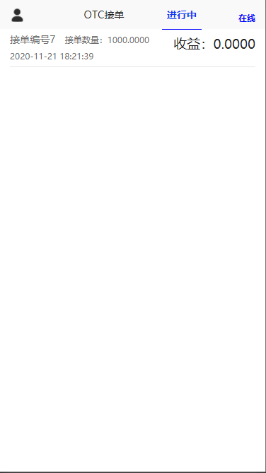 usdt跑分系统/usdt支付/otc接单/一键买币 详情图 3
