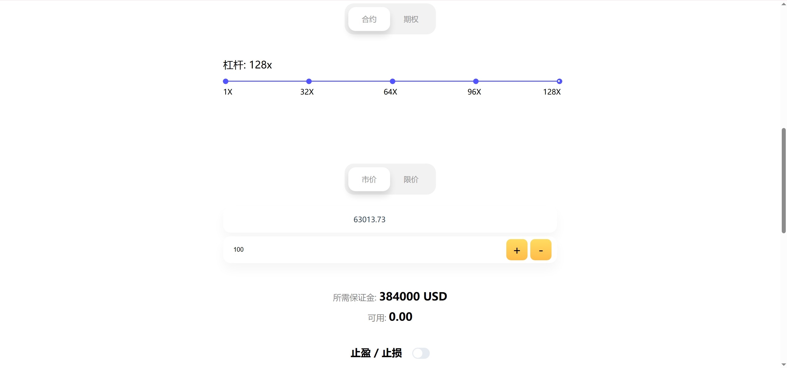 【优选源码】新版本多语言交易所源码/期权秒合约+杠杆合约+智能合约投资理财+NTF+贷款+输赢控制 - 截图20